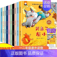 [10册]中国获奖名家张秋生经典童话 [正版]一年级绘本故事老师必读课外书故事书幼小衔接适合大班幼儿阅读的经典童话幼儿园