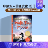 印第安人的麂皮靴 [正版]印第安人的麂皮靴 Walk Two Moons 英文原版 纽伯瑞金奖 无悔追寻 励志儿童文学读