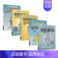 独角鲸和水母系列5册合集 [正版]Narwhal And Jelly 独角鲸和水母5册 漫画书 海洋生物 独角鲸和水母儿