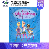 [正版]Usborne Sticker Dolly Dressing Popstars 尤斯伯恩 明星娃娃贴纸书 益智游