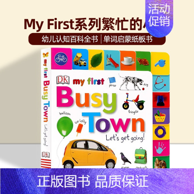 [正版]DK出版 My First系列繁忙的小镇 英文原版绘本 My First Busy Town Let's Get