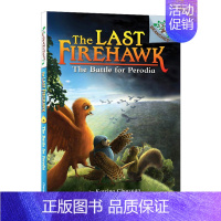 火鹰传奇6 [正版]华研原版 学乐大树系列 火鹰传奇1 英文原版 The Last Firehawk The Ember