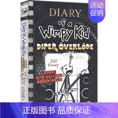 小屁孩日记17 (精装) [正版]Diary of a Wimpy Kid 1-18 小屁孩日记 儿童课外英语读物 日记