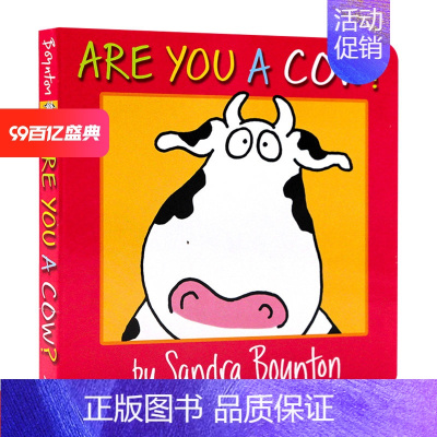 [正版]你是牛吗 纸板书 英文原版绘本 Are You a Cow 儿童英语启蒙图画书 Sandra Boynton 桑