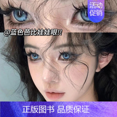 暗夜魔法14.5 0 [正版]克拉拉美瞳年抛2023年新款大直径彩色近视女隐形眼镜st