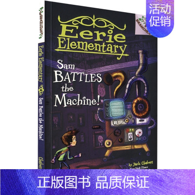 怪诞小学 6 [正版]Eerie Elementary 1-10 学乐大树系列 Branches 怪诞小学 英语课外阅读