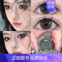 迷金磁场14.2 475 [正版]克拉拉美瞳年抛2023年新款大直径彩色近视女隐形眼镜st