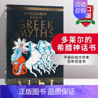 [正版] 多莱尔的希腊神话书 英文原版彩绘大开本 D'Aulaires Book of Greek Myths 外国儿童