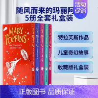 [正版]Mary Poppins 随风而来的玛丽阿姨5册礼盒装 英文原版小说 欢乐满人间经典儿童文学桥梁章节书英语读物