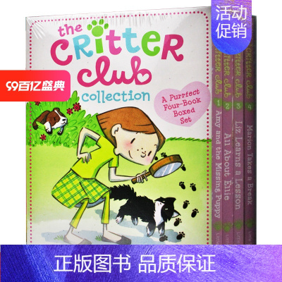 [正版]小动物俱乐部1-4册 英文原版 The Critter Club Collection 儿童课外英语阅读桥梁章节