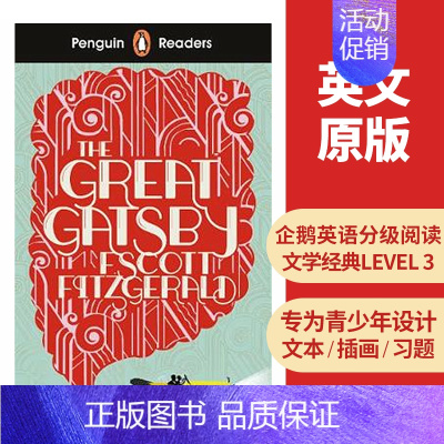 [Level 3:了不起的盖茨比]The Great Gatsby [正版]企鹅英语分级阅读 Penguin Reade