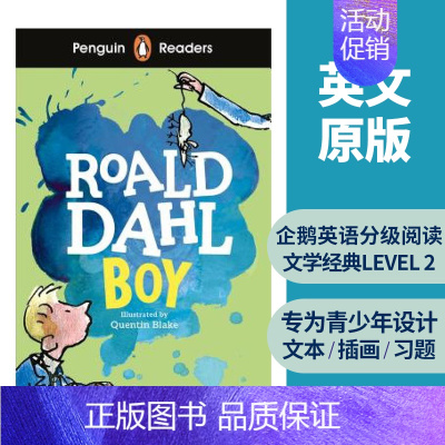 [Level 2:好小子 罗尔德达尔]Boy [正版]企鹅英语分级阅读 Penguin Readers Level st