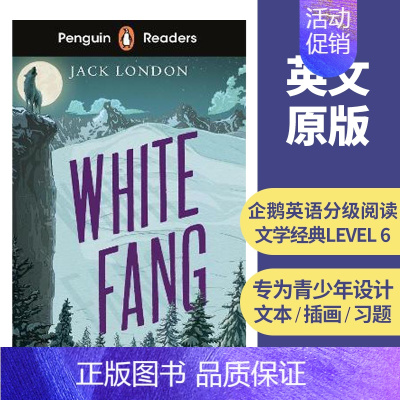 [Level 6:白牙]White Fang [正版]企鹅英语分级阅读 Penguin Readers Level st