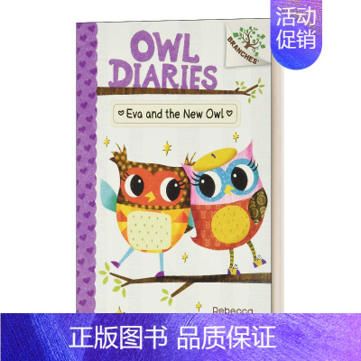 猫头鹰日记4 [正版]英文原版 Owl Diaries 1 Eva'S Treetop Festival 猫头鹰日记1