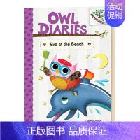 猫头鹰日记14 [正版]英文原版 Owl Diaries 1 Eva'S Treetop Festival 猫头鹰日记1