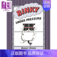 [正版] Binky under pressure 猫猫宾基历险记 英文原版 进口图书 动物故事图画书 儿童绘本 7