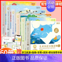 小羊上山 第1+2+3+4+5+6级[全套60册] [正版]小羊上山儿童分级读物全套第1+2+3+4级小山羊第四级四五快