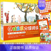 [10册]幼儿画报第1级+赠手册*2+贴纸+字表 [正版]幼儿画报分级阅读1234第5级全套3-6-7岁幼小衔接儿童识字