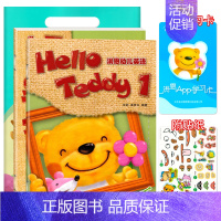 Hello Teddy洪恩幼儿英语.1 [正版]Hello Teddy洪恩幼儿英语.5 大班上册有声读物点读版附学习卡