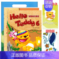 Hello Teddy洪恩幼儿英语.6 [正版]Hello Teddy洪恩幼儿英语.5 大班上册有声读物点读版附学习卡