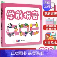 学前拼音aoe [正版]学前识字1000幼儿启蒙看图识字大全3-6岁幼儿园早教学龄前儿童幼小衔接入学准备识字卡片宝宝字卡