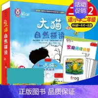 [正版]大猫自然拼读二级2点读版Big Cat (适合小学二年级读物5册+阅读指导+拼读卡片+MP3光盘)儿童幼儿早教英