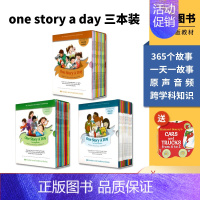 [正版]One Story A Day 幼儿+小学+初中36本 365个天天英语故事会 英文原版for Early Re