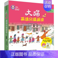 [正版]大猫英语分级阅读启蒙级1 Big Cat(适合幼儿园小.中班)(9册读物 1册指导)(附光盘)