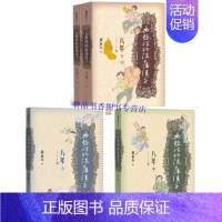 [正版]无愁河的浪荡汉子八年上中下全套4册全集 黄永玉著人民文学出版社中国现当代文学长篇小说 无愁河的浪荡汉子八年全集文