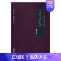 [正版]正常发货 中国文学评论 李健吾 书店 文学理论基本问题 北岳文艺出版社书籍 读乐尔书