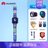 [3pro蓝奥特曼表带]+电话卡+大礼包+全国质保 [正版]咨询领劵儿童电话手表4Pro正品微信视频智能定位防水5Pro