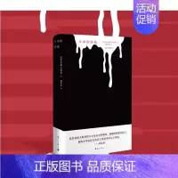 [书]认命的姑娘(精装版) 陀思妥耶夫斯基著 俄国的哈姆雷特豆瓣2020读书榜经典类俄罗斯文学经典之作外国小 [正版]书