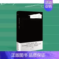 [书]穷人(精装版) 陀思妥耶夫斯基著 俄国的哈姆雷特豆瓣2020读书榜经典类俄罗斯文学经典之作外国小说名著 [正版]书