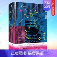 [正版]河流之上 诗全集 詹姆斯 赖特 厚达800多页 收录近400首诗歌 系统收录了赖特的诗歌 散文诗和翻译作品 外国