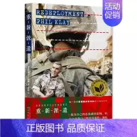 [正版]《重新派遣》原版小说 菲尔·克莱 外国文学短篇小说全集书籍 美国和陆战队员战后生活展现 军事爱好兴趣书籍