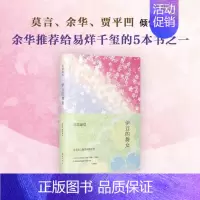 [正版]伊豆的舞女 川端康成著 日语版原文译本雪国 /千纸鹤/古都作者 世界名著*典外国日本文学小说书籍书排行榜原著