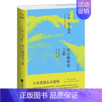 [正版]《伤心咖啡馆之歌》书卡森麦卡勒斯 外国文学长篇小说孤独的故事书 英文版引进书籍 可搭心是孤独的猎手人性命运哲学书