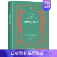 [正版]理智与情感 简·奥斯汀 著 中国友谊出版公司 外国小说 外国文学 书籍 文学作品集 现代当代文学 图书 凤凰书店