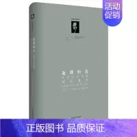 [正版]返璞归真 路易斯著作系列 外国文学随笔宗教著作 西方宗教哲学 人生感悟自我实现 信仰冥想 人性伦理解读