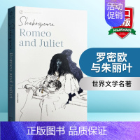 [正版] 罗密欧与朱丽叶 英文原版书 Romeo and Juliet 莎士比亚经典戏剧名著 Shakespeare 进