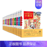 什么都行魔法商店(1-15册) [正版]什么都行魔法商店 全5册 安昼安子 图书童书外国儿童文学幻想小说给女孩子的社交启