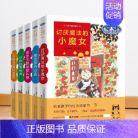 什么都行魔法商店(全5册) [正版]什么都行魔法商店 全5册 安昼安子 图书童书外国儿童文学幻想小说给女孩子的社交启蒙书