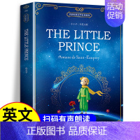 [全英文版]小王子the little prince [正版]小王子书籍珍藏版彩图完整无删减版圣埃克苏佩里原著全本全译经