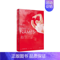 名门 [正版]科尔姆托宾作品6册任选魔术师/大师/名门/马利亚的自白/布鲁克林/黑水灯塔船 外国欧美爱尔兰文学小说