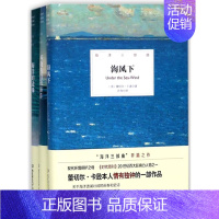 [正版]海洋三部曲共3册 美蕾切尔·卡逊 北京理工大学出版社 外国文学-各国文学 9787568253529