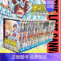 [正版] 圣斗士星矢:冥王神话漫画 全套1-25册 车田正美著 《周刊少年Champion》连载中日本青春热血励志漫