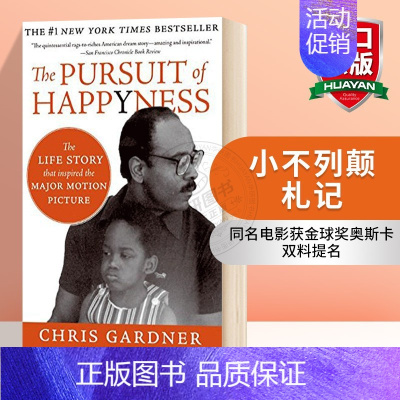 当幸福来敲门 [正版]当幸福来敲门 英文原版小说 The Pursuit of Happyness 克里斯加德纳 Chr