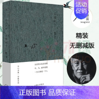 [正版]云雀叫了一整天精装版收录从前慢木心金句纷纷的情欲的代表诗篇与箴言现当代诗歌散文文学小说青春励志书籍排行榜