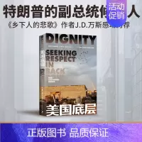 [正版] 美国底层 克里斯·阿纳德 乡下人的悲歌作者感动 展现真实又割裂的美国社会图景 纪实文学书籍 年度好书