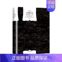 [正版]译文经典辛德勒名单(精) 奥斯卡金像奖小说原著 澳 基尼利著 是布克奖的获奖小说 纪实文学 冯涛译图书籍 上海译